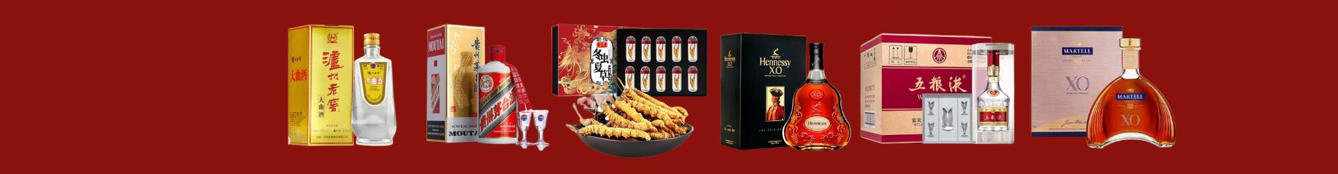 深圳友才烟酒经营部